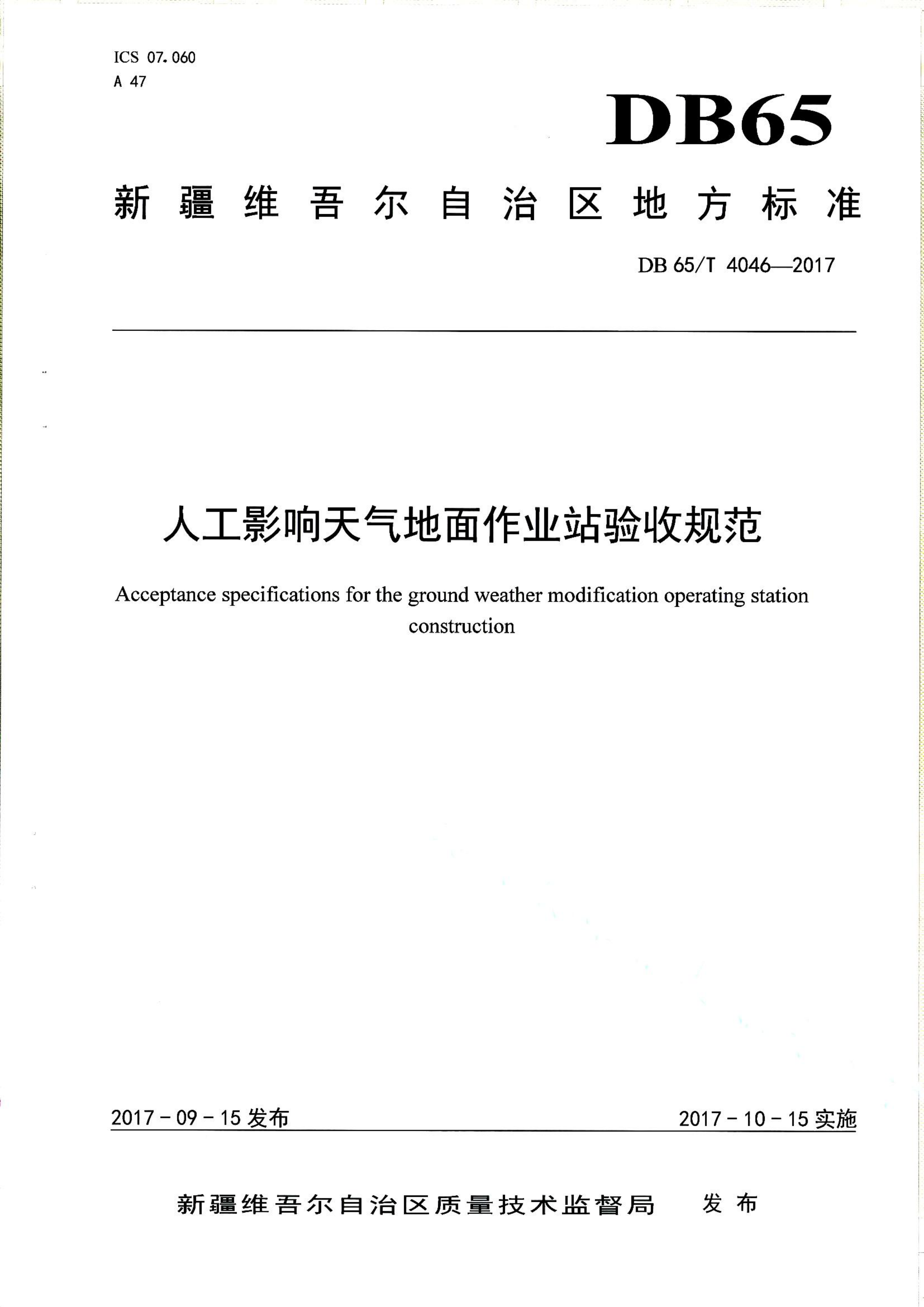 资源详情图